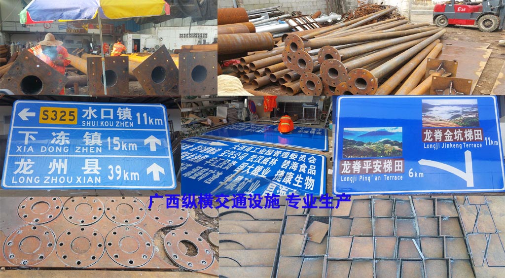 交通標桿、標志牌